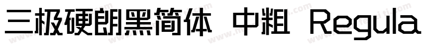 三极硬朗黑简体 中粗 Regular字体转换